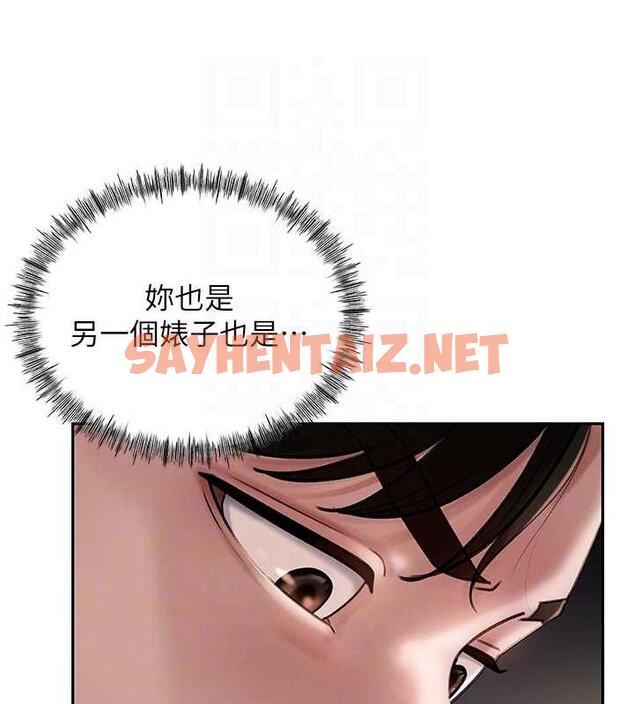 查看漫画岳母為何那樣 - 第4話-激怒野獸的下場 - sayhentaiz.net中的1878184图片