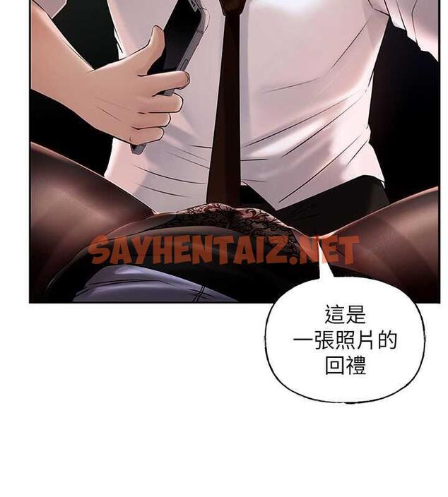 查看漫画岳母為何那樣 - 第4話-激怒野獸的下場 - sayhentaiz.net中的1878194图片