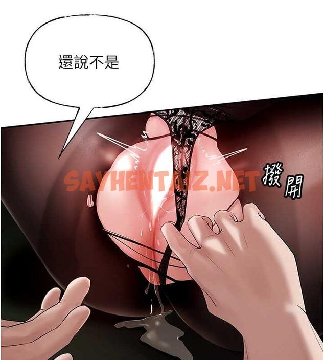 查看漫画岳母為何那樣 - 第4話-激怒野獸的下場 - sayhentaiz.net中的1878217图片