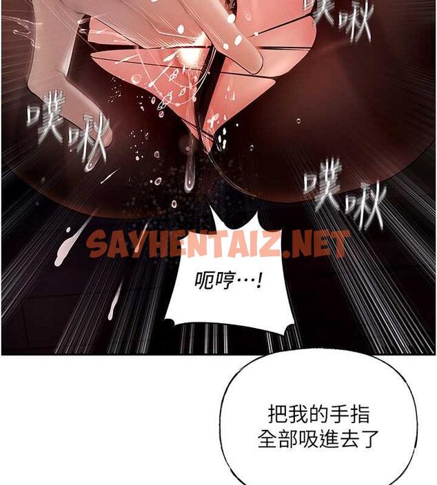 查看漫画岳母為何那樣 - 第4話-激怒野獸的下場 - sayhentaiz.net中的1878221图片