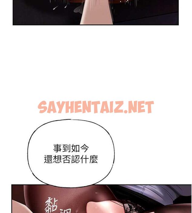 查看漫画岳母為何那樣 - 第4話-激怒野獸的下場 - sayhentaiz.net中的1878224图片