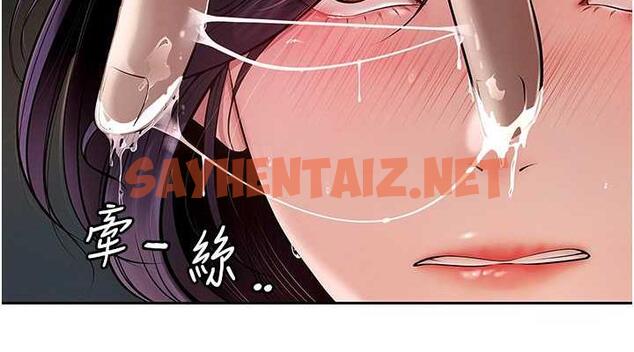 查看漫画岳母為何那樣 - 第4話-激怒野獸的下場 - sayhentaiz.net中的1878229图片