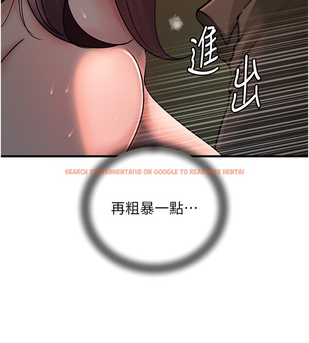 查看漫画岳母為何那樣 - 第40話-討厭，這樣會被看光光♥ - tymanga.com中的3030985图片