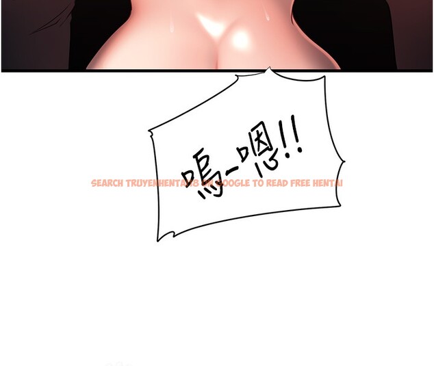 查看漫画岳母為何那樣 - 第40話-討厭，這樣會被看光光♥ - tymanga.com中的3031014图片