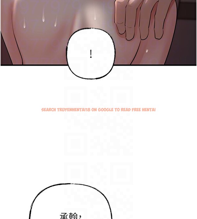 查看漫画岳母為何那樣 - 第40話-討厭，這樣會被看光光♥ - tymanga.com中的3031021图片