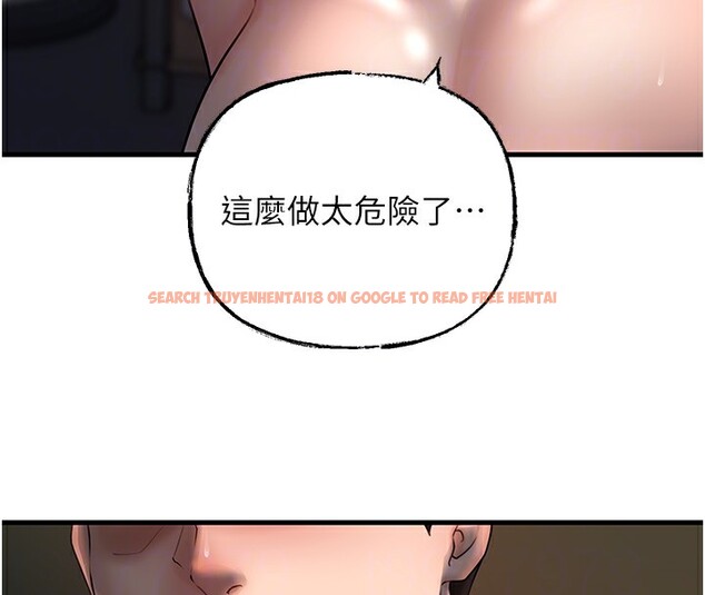 查看漫画岳母為何那樣 - 第40話-討厭，這樣會被看光光♥ - tymanga.com中的3031023图片