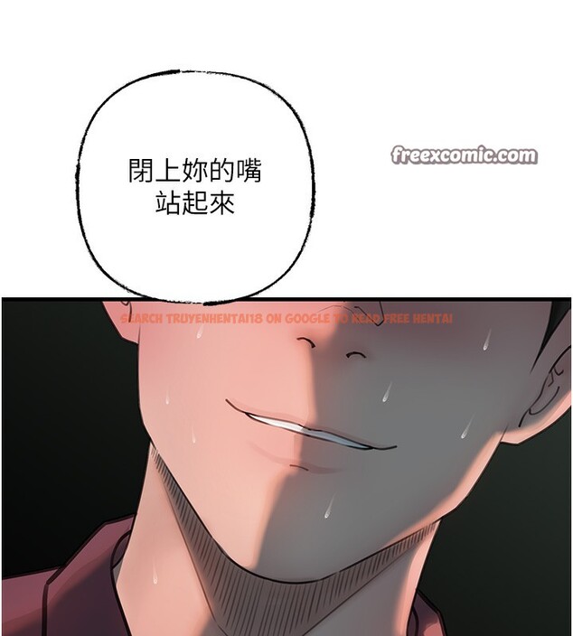 查看漫画岳母為何那樣 - 第40話-討厭，這樣會被看光光♥ - tymanga.com中的3031028图片