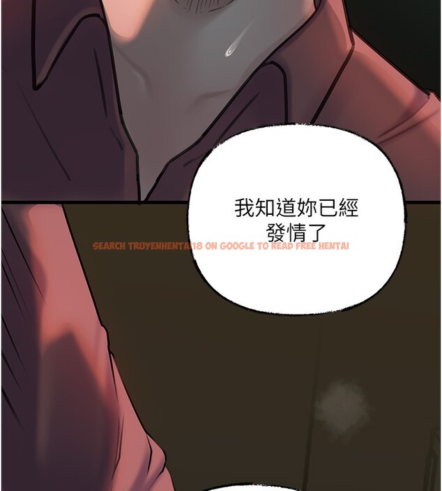 查看漫画岳母為何那樣 - 第40話-討厭，這樣會被看光光♥ - tymanga.com中的3031029图片