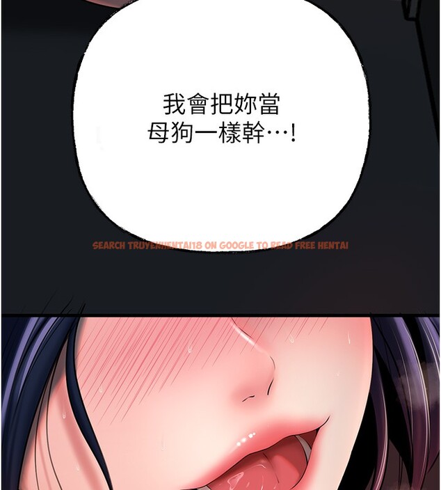 查看漫画岳母為何那樣 - 第40話-討厭，這樣會被看光光♥ - tymanga.com中的3031033图片