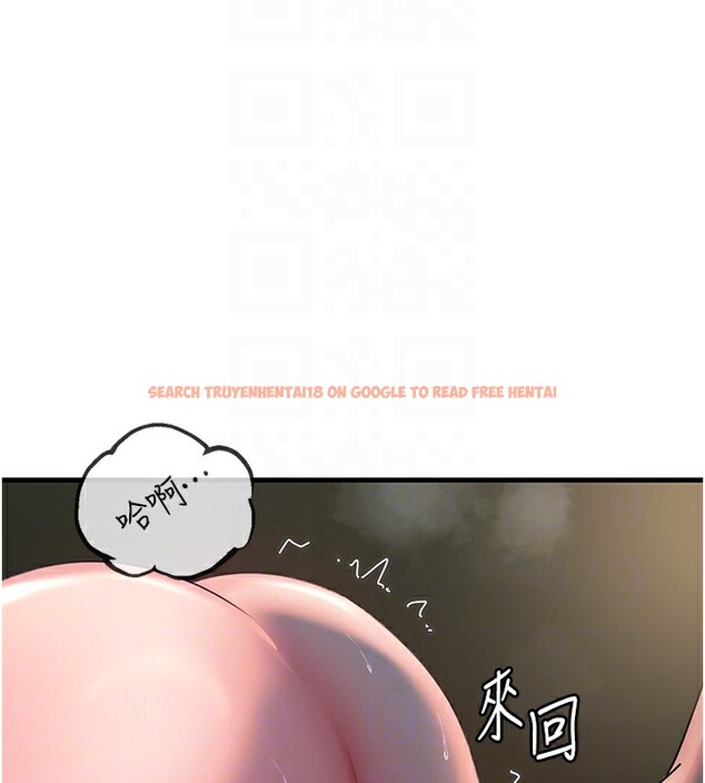 查看漫画岳母為何那樣 - 第40話-討厭，這樣會被看光光♥ - tymanga.com中的3031038图片