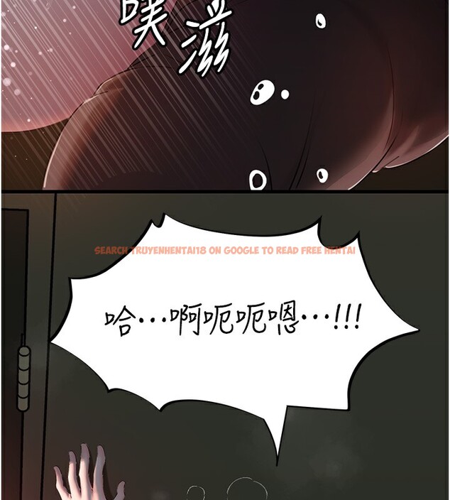 查看漫画岳母為何那樣 - 第40話-討厭，這樣會被看光光♥ - tymanga.com中的3031042图片