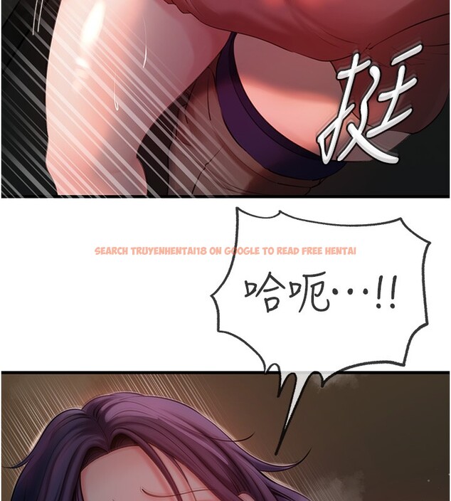 查看漫画岳母為何那樣 - 第40話-討厭，這樣會被看光光♥ - tymanga.com中的3031047图片