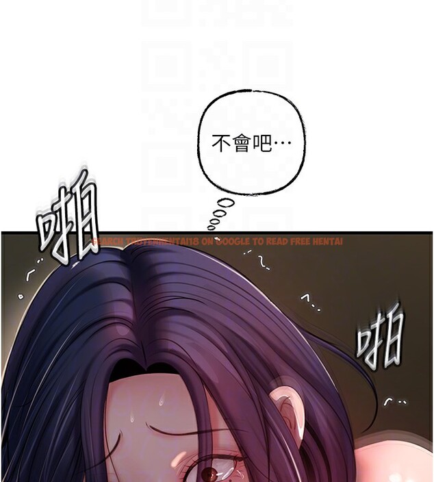 查看漫画岳母為何那樣 - 第40話-討厭，這樣會被看光光♥ - tymanga.com中的3031052图片
