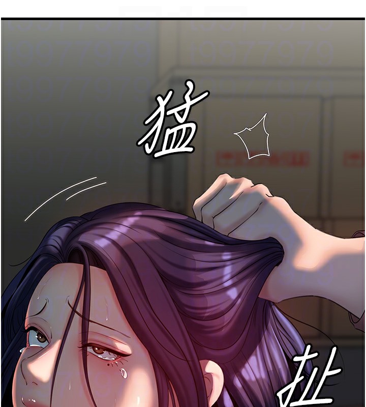 查看漫画岳母為何那樣 - 第40話-討厭，這樣會被看光光♥ - tymanga.com中的3031055图片