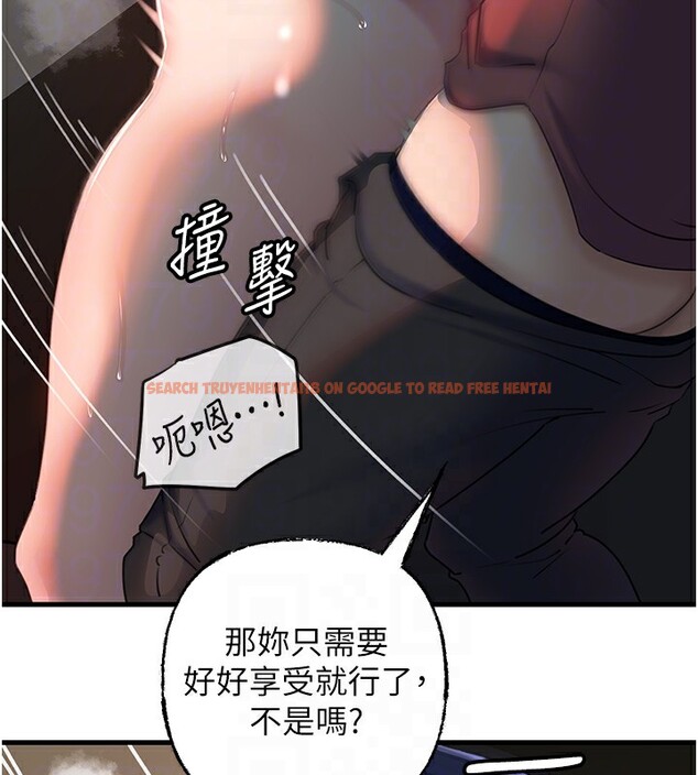 查看漫画岳母為何那樣 - 第40話-討厭，這樣會被看光光♥ - tymanga.com中的3031061图片