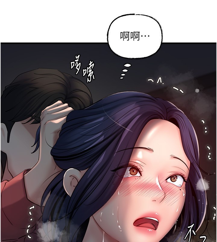 查看漫画岳母為何那樣 - 第40話-討厭，這樣會被看光光♥ - tymanga.com中的3031069图片
