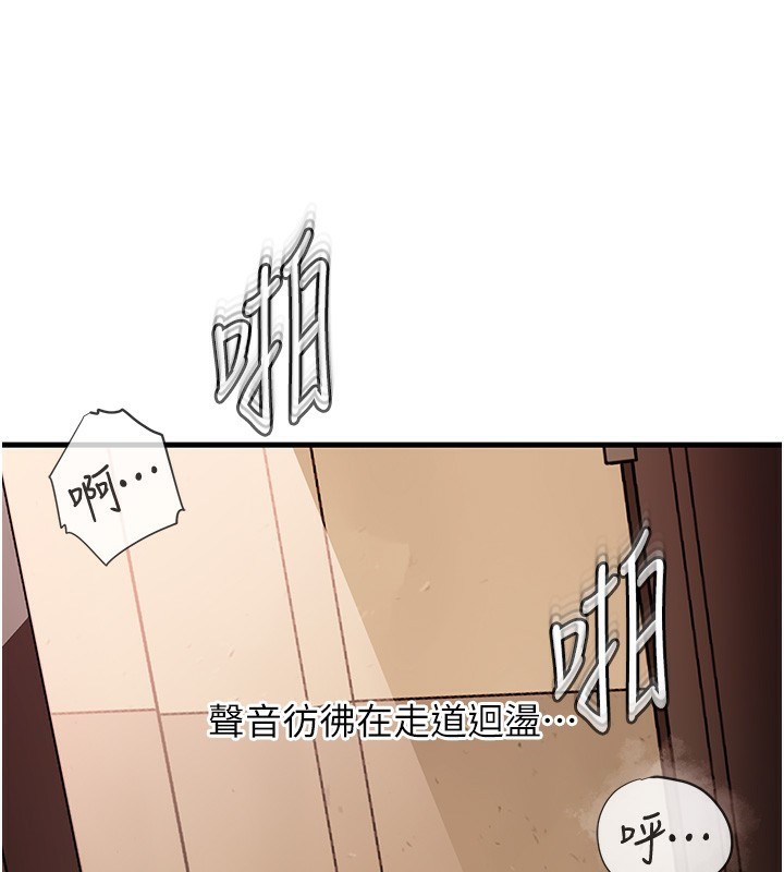 查看漫画岳母為何那樣 - 第40話-討厭，這樣會被看光光♥ - tymanga.com中的3031071图片