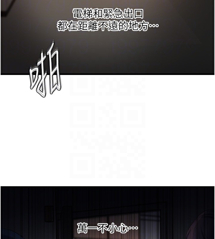 查看漫画岳母為何那樣 - 第40話-討厭，這樣會被看光光♥ - tymanga.com中的3031075图片