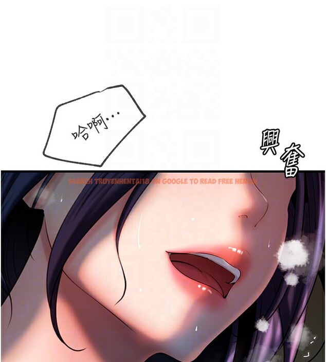 查看漫画岳母為何那樣 - 第40話-討厭，這樣會被看光光♥ - tymanga.com中的3031078图片