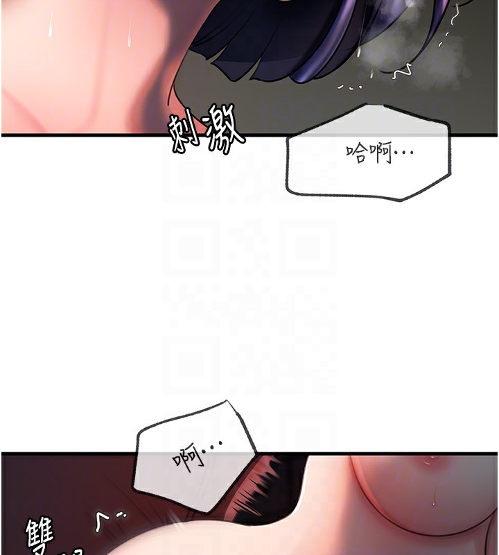 查看漫画岳母為何那樣 - 第40話-討厭，這樣會被看光光♥ - tymanga.com中的3031079图片