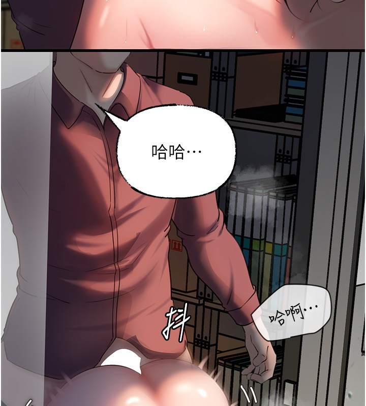 查看漫画岳母為何那樣 - 第40話-討厭，這樣會被看光光♥ - tymanga.com中的3031083图片