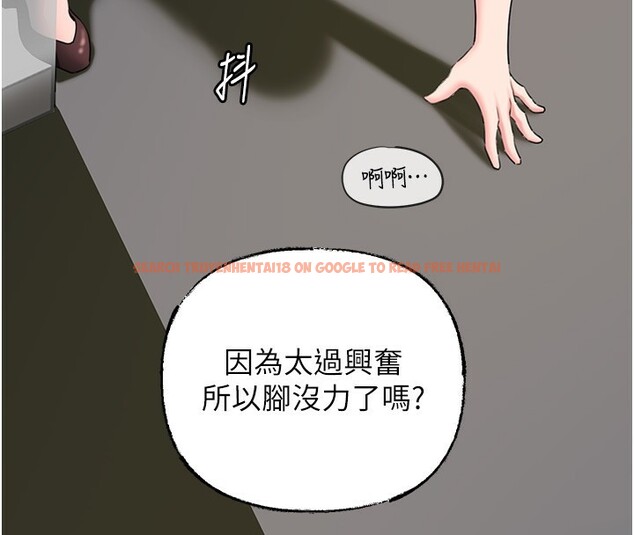 查看漫画岳母為何那樣 - 第40話-討厭，這樣會被看光光♥ - tymanga.com中的3031085图片
