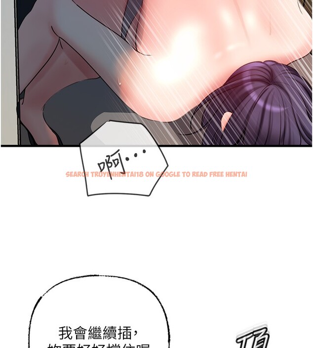 查看漫画岳母為何那樣 - 第40話-討厭，這樣會被看光光♥ - tymanga.com中的3031088图片