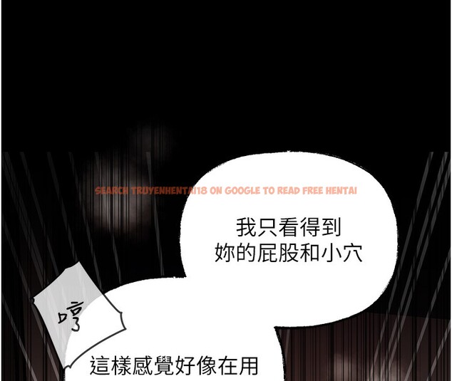 查看漫画岳母為何那樣 - 第40話-討厭，這樣會被看光光♥ - tymanga.com中的3031094图片