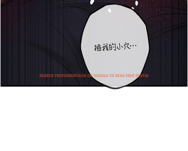 查看漫画岳母為何那樣 - 第40話-討厭，這樣會被看光光♥ - tymanga.com中的3031101图片