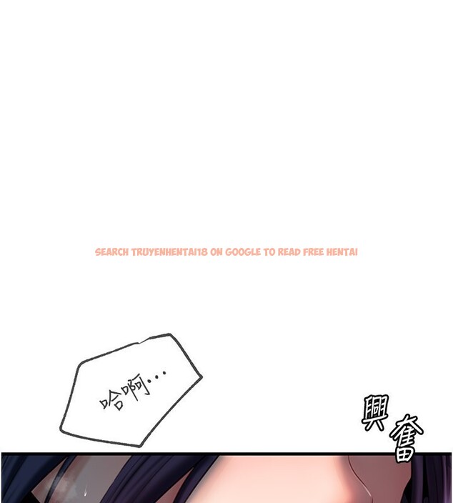 查看漫画岳母為何那樣 - 第41話-要被同事抓包了…?! - tymanga.com中的3061840图片