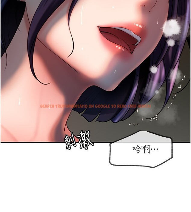查看漫画岳母為何那樣 - 第41話-要被同事抓包了…?! - tymanga.com中的3061841图片