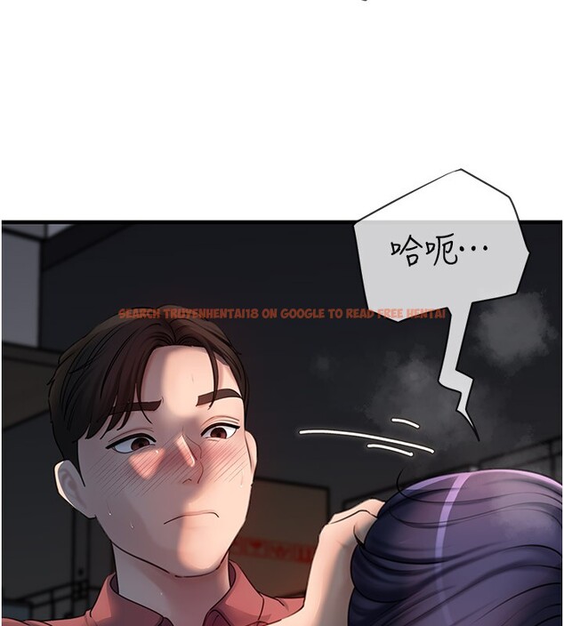 查看漫画岳母為何那樣 - 第41話-要被同事抓包了…?! - tymanga.com中的3061844图片