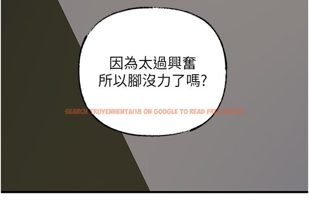 查看漫画岳母為何那樣 - 第41話-要被同事抓包了…?! - tymanga.com中的3061848图片
