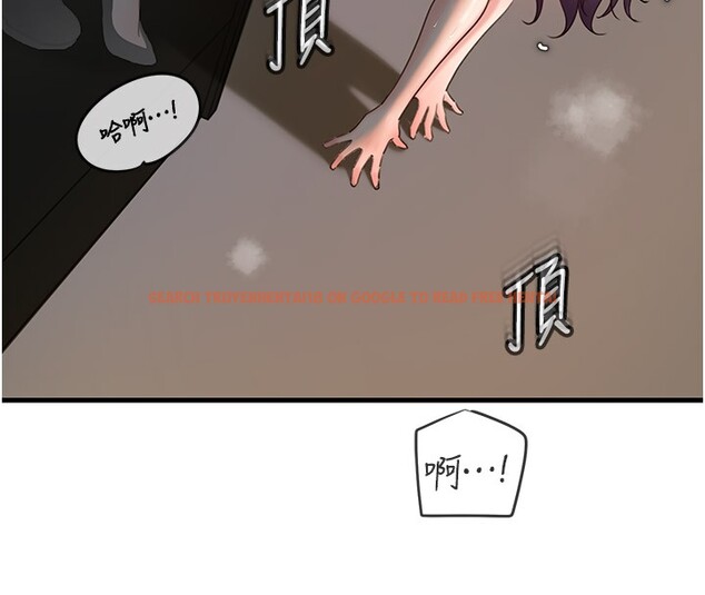 查看漫画岳母為何那樣 - 第41話-要被同事抓包了…?! - tymanga.com中的3061852图片