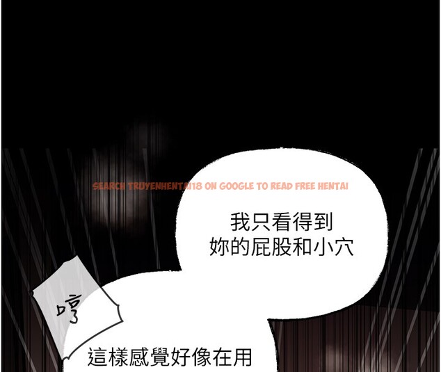 查看漫画岳母為何那樣 - 第41話-要被同事抓包了…?! - tymanga.com中的3061856图片