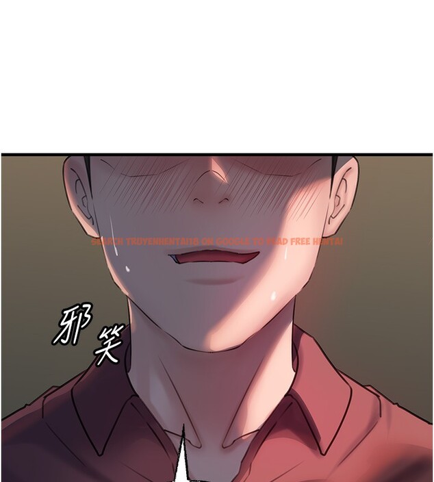 查看漫画岳母為何那樣 - 第41話-要被同事抓包了…?! - tymanga.com中的3061865图片
