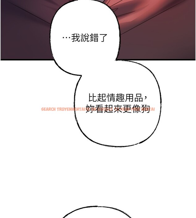 查看漫画岳母為何那樣 - 第41話-要被同事抓包了…?! - tymanga.com中的3061866图片