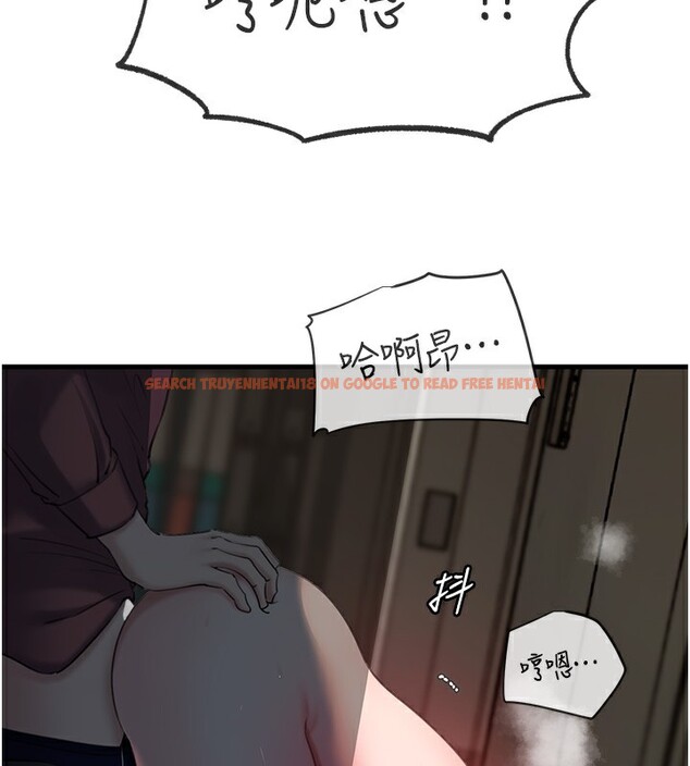 查看漫画岳母為何那樣 - 第41話-要被同事抓包了…?! - tymanga.com中的3061873图片
