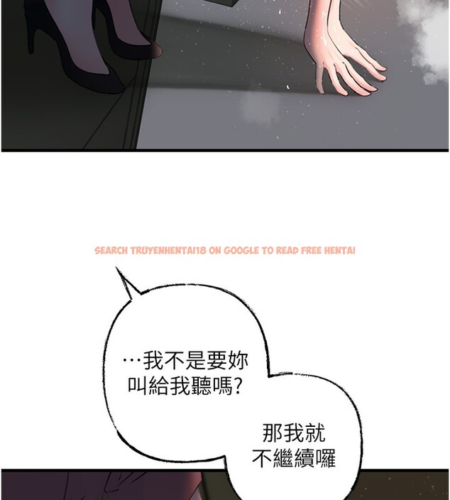 查看漫画岳母為何那樣 - 第41話-要被同事抓包了…?! - tymanga.com中的3061875图片