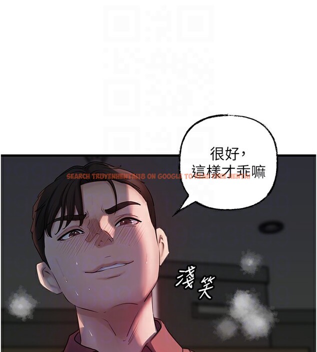 查看漫画岳母為何那樣 - 第41話-要被同事抓包了…?! - tymanga.com中的3061881图片