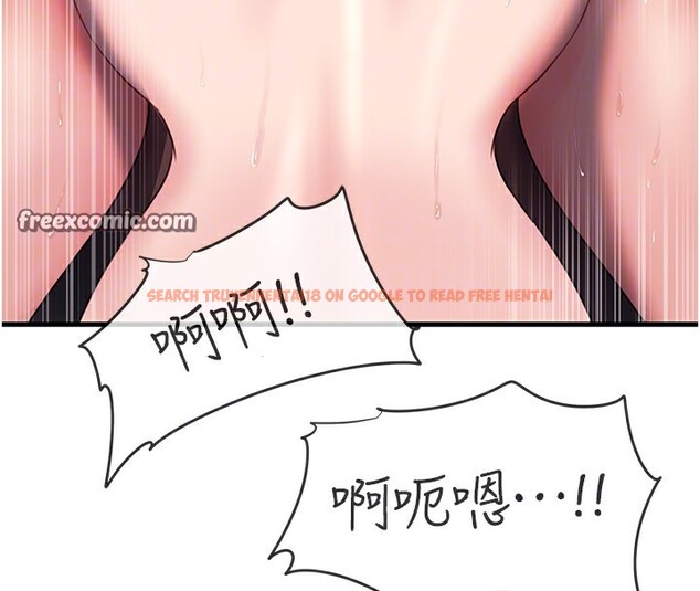 查看漫画岳母為何那樣 - 第41話-要被同事抓包了…?! - tymanga.com中的3061884图片