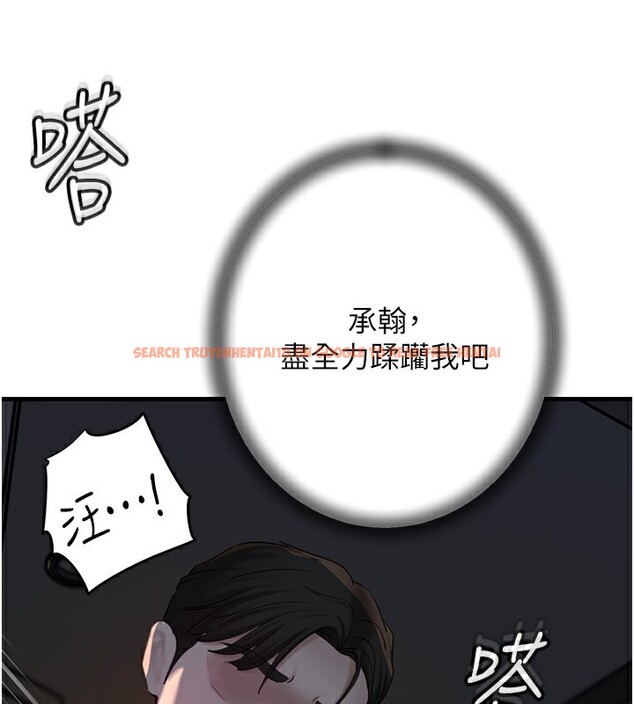 查看漫画岳母為何那樣 - 第41話-要被同事抓包了…?! - tymanga.com中的3061890图片