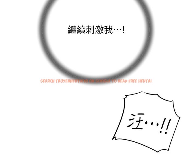 查看漫画岳母為何那樣 - 第41話-要被同事抓包了…?! - tymanga.com中的3061893图片