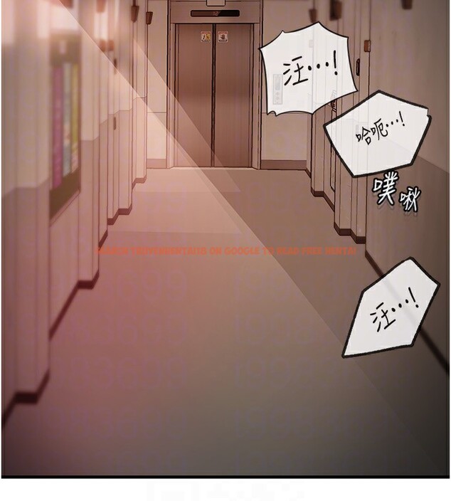 查看漫画岳母為何那樣 - 第41話-要被同事抓包了…?! - tymanga.com中的3061895图片
