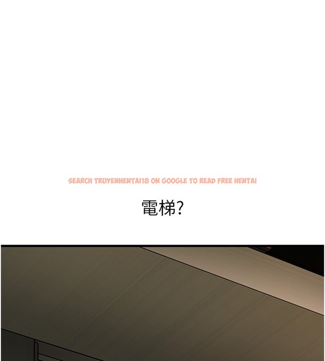 查看漫画岳母為何那樣 - 第41話-要被同事抓包了…?! - tymanga.com中的3061900图片