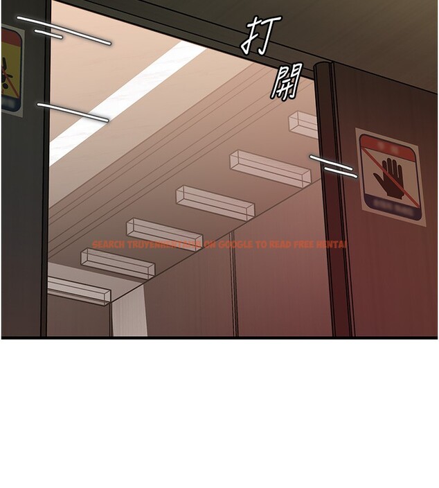 查看漫画岳母為何那樣 - 第41話-要被同事抓包了…?! - tymanga.com中的3061901图片