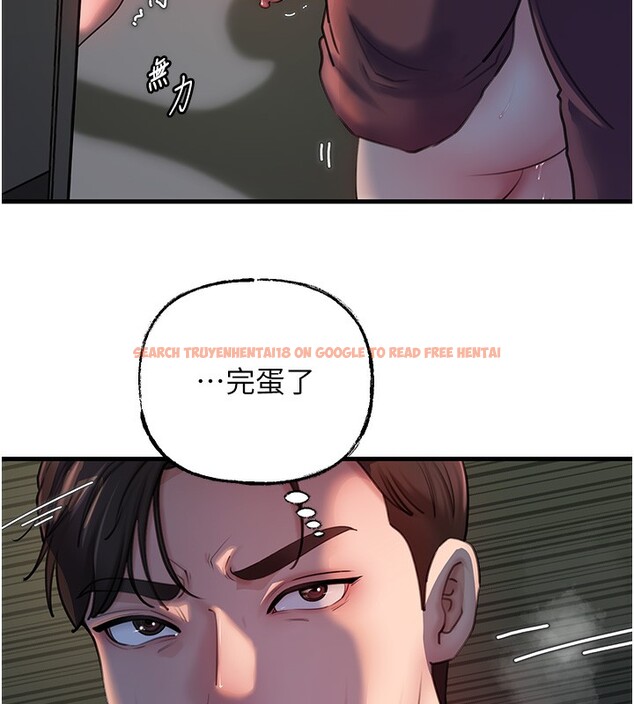 查看漫画岳母為何那樣 - 第41話-要被同事抓包了…?! - tymanga.com中的3061904图片