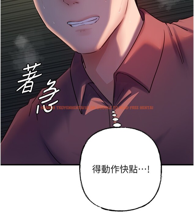 查看漫画岳母為何那樣 - 第41話-要被同事抓包了…?! - tymanga.com中的3061905图片