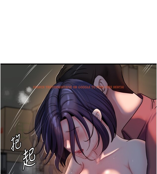 查看漫画岳母為何那樣 - 第41話-要被同事抓包了…?! - tymanga.com中的3061906图片