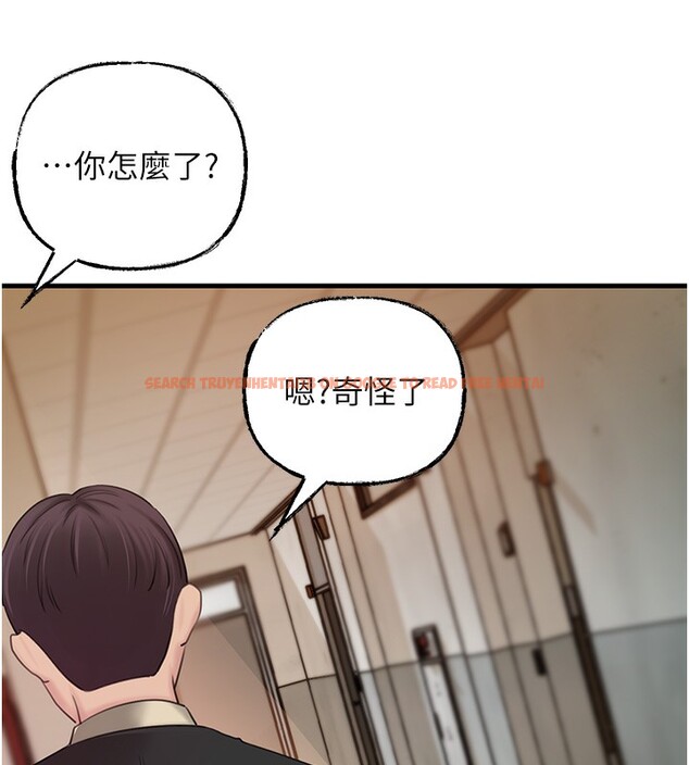 查看漫画岳母為何那樣 - 第41話-要被同事抓包了…?! - tymanga.com中的3061921图片